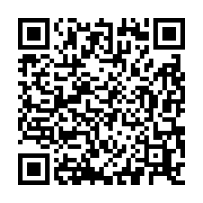 近新屋市區台66甲建蓋的倉庫廠房挑高7.5米1000坪-QR CODE