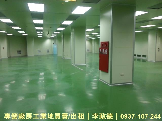 中壢廠房-1