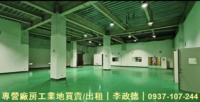 桃園廠房-0