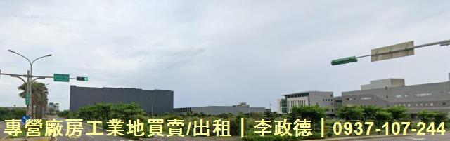 桃園廠房-1