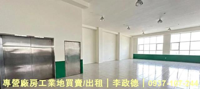 桃園廠房-1