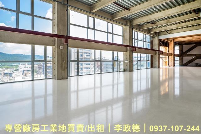 新北土城廠房-1
