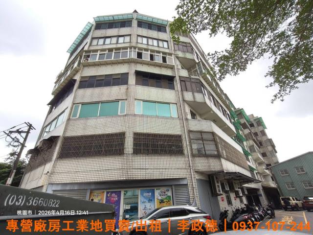 桃園龜山廠房-0